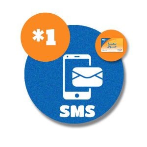 Pass Jawal SMS *1
